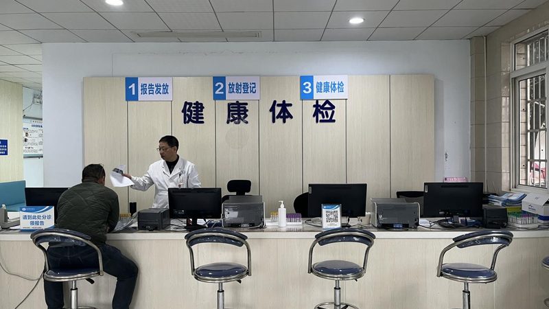 体检前空腹8小时和12小时区别