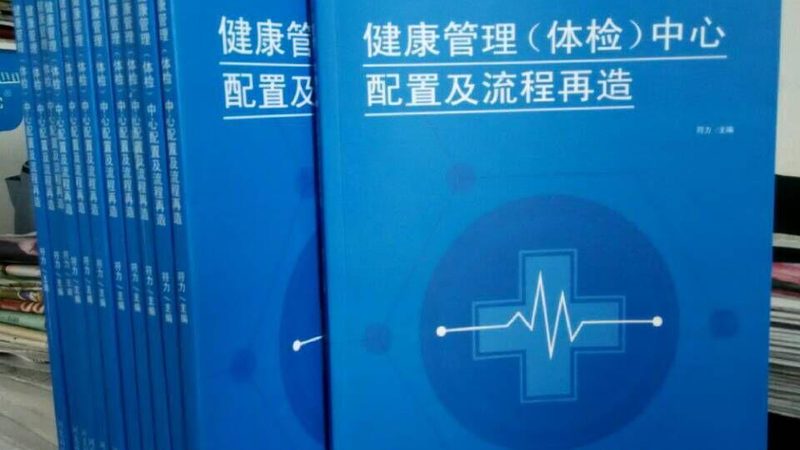 以下是一些在肿瘤筛查体检领域具有较高知名度的品牌：