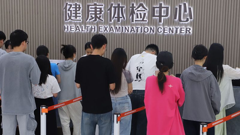 女性体检报告怎么看结果妇科