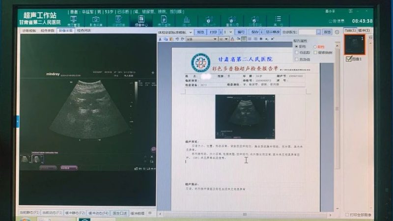 小标题：PET-CT在防癌体检中的作用