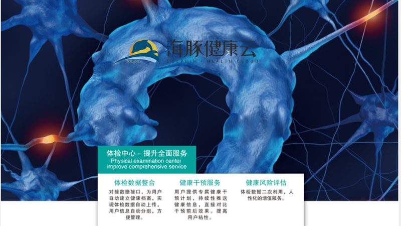 单位体检报销流程详解，电子版操作指南