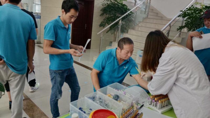 轻松掌握体检预约小程序，让健康管理更便捷