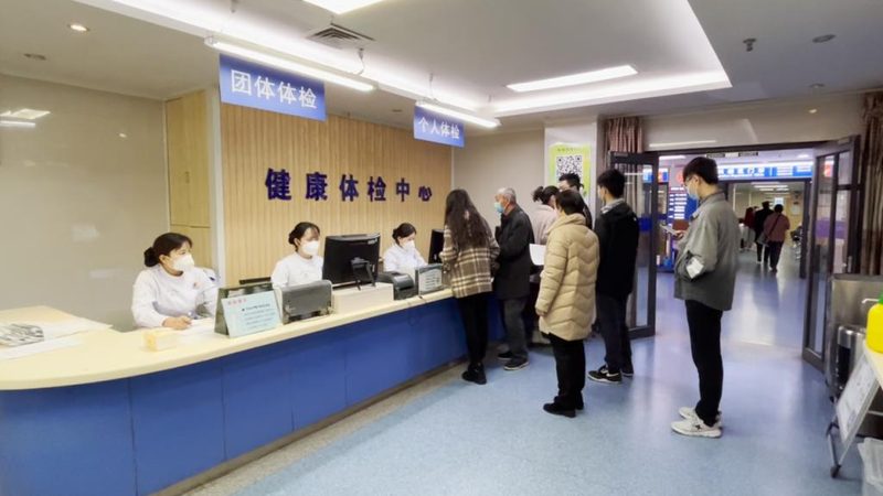 成都体检报告解读，揭秘健康密码