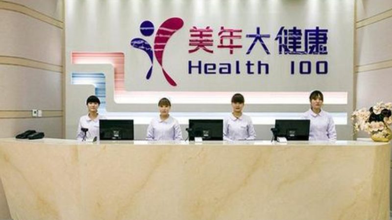 儿童体检套餐价格一览