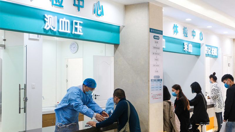 体检项目代理加盟标准：揭秘行业规范与加盟要点