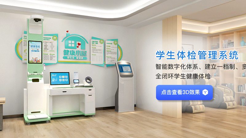 上海女性体检中心报价对比：揭秘体检套餐背后的真相