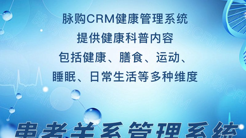 入职体检报告查询：收费标准背后的那些事儿