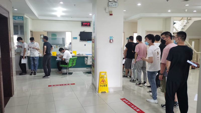 已婚女性，如何选择合适的妇科体检套餐？**