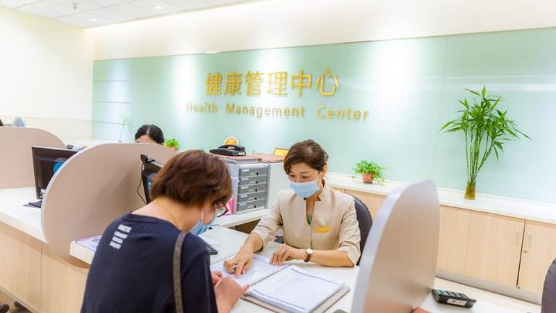 上海体检预约，这样操作更便捷**
